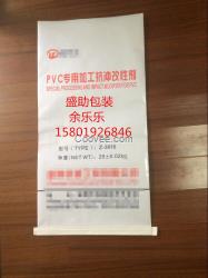 紙塑復合防潮紙袋
