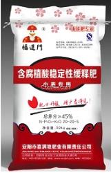含腐植酸水溶肥推廣能培育更多新型職業農民