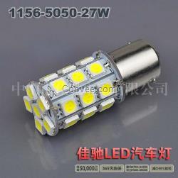 從化LED汽車(chē)霧燈廠家，佳馳電子為您服務(wù)