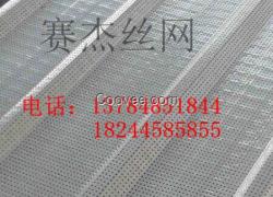 彩鋼吸音網穿孔壓型吸音板直銷廠家賽杰