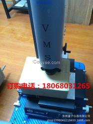 萬濠大量程影像儀VMS-4030F