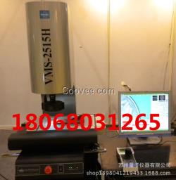 全自動影像儀VMS-2515H