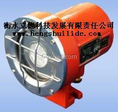 衡水立德礦用隔爆型LED機(jī)車照明燈