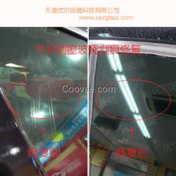 汽車擋風玻璃劃痕修復(fù)工具