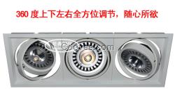 三頭AR111豆膽射燈家具店格柵燈