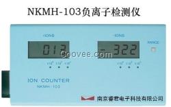 供應(yīng)NKMH-103負(fù)離子檢測儀