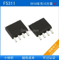 F5311厂家 车充芯片5v1a