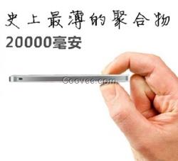 湘潭太陽能移動電源 源振達您信賴