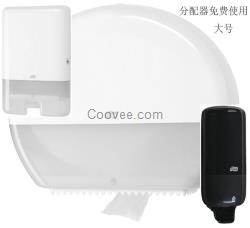 供應(yīng)合肥商用大盤紙