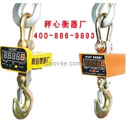 天車電子吊秤廠家價(jià)格