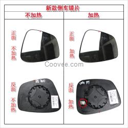 杭州倒車鏡片反光鏡片價格