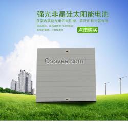廣東太陽能板電池板，聚英為你打造產品