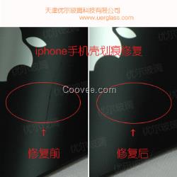 玻璃劃痕修復工具 iPhone手機殼劃痕