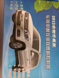 廠家供應環保油燃料技術加盟/新奧能源供