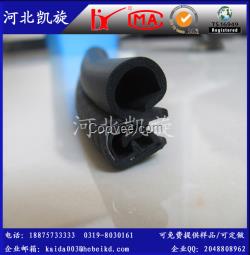 供應(yīng)防水密封條