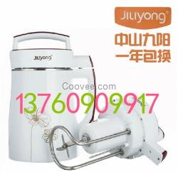 豆?jié){機(jī) 批發(fā) 豆?jié){機(jī) 禮品贈(zèng)品 馬幫 跑