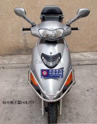 供應(yīng)鈴木海星HJ125T摩托車新報價