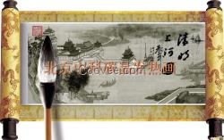 供應北京碳晶電熱卷軸畫
