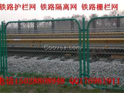 鐵路護(hù)欄網(wǎng)廠家 鐵路護(hù)欄網(wǎng)規(guī)格 廠家直銷