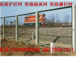 【鐵路隔離網(wǎng)】?jī)r(jià)格、產(chǎn)品供應(yīng),鐵路隔離網(wǎng)