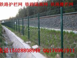 鐵路隔離柵,高速公路隔離柵,球場(chǎng)圍欄網(wǎng),