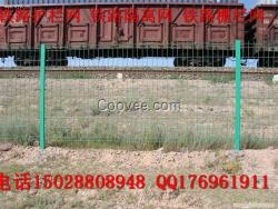 鐵路護(hù)欄網(wǎng) 公路兩側(cè)隔離網(wǎng) 道路隔離柵