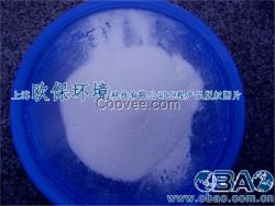 歐保藍(lán)藻消除劑
