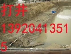 北京打降水井