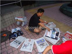 南方都市報(bào)夾帶廣告 夾頁(yè)廣告