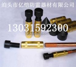 訂購連接器及各種配件