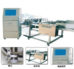阿諾捷UV可變數(shù)據(jù)噴碼機(jī)|噴碼機(jī)廠家直銷