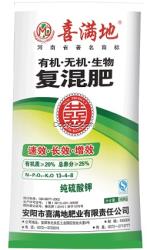 水杉移栽用有機無機復混肥能提高成活率