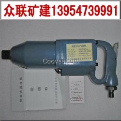 BE30風動扳手