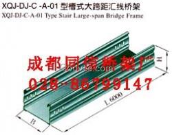 四川桥架厂 价格低廉 厂家直销