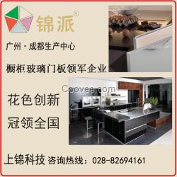 上錦櫥柜玻璃門板