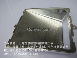 PPS水準(zhǔn)儀模具