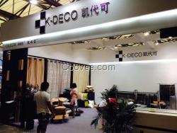上海面料展会展位搭建