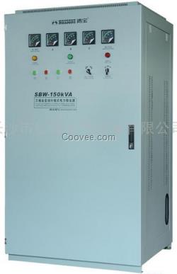 印刷机专用稳压器SBW-150KVA