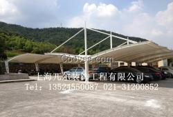 【兀爾雅致】停車車棚設計/膜結構停車棚
