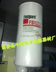 弗列加FS1022柴油濾清器