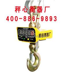 5噸電子吊磅稱廠家