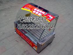 新津烤腸機烤熱狗機器的價格成都烤腸機價格