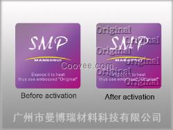 廣州防偽標(biāo)簽制作