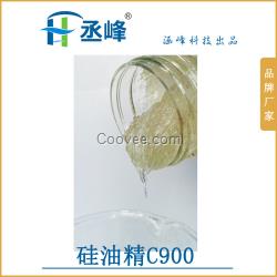 供应纺织柔软剂 硅油精C900