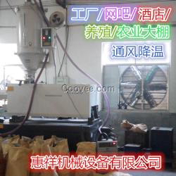黃山/淮北/蚌埠/池州負壓風(fēng)機排風(fēng)扇廠家