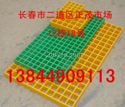 長春玻璃鋼地格柵批發