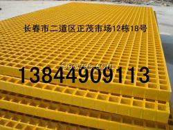 延吉白城松原通遼烏蘭浩特玻璃鋼格柵