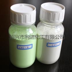 廠供  低價(jià)  熒光增白劑CXT