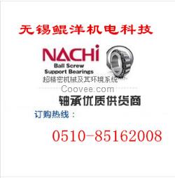 NACHI7010DF角接觸球軸承外徑