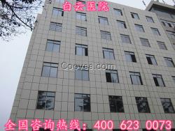 貴陽氟碳涂料